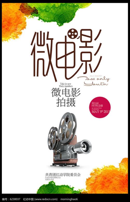 日本东京国际大学教育部留服认证